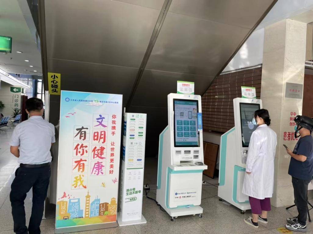 物聯網賦能智慧醫療服務升級，小電已入駐江蘇十家醫院