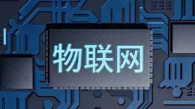 5G時代，電信運營商如何通過物聯網服務引領未來？